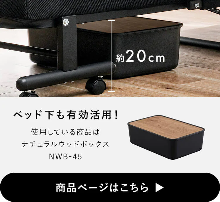 ベッド セミシングル 折りたたみ 14段階リクライニング 厚さ9cm OTBSS-TR3