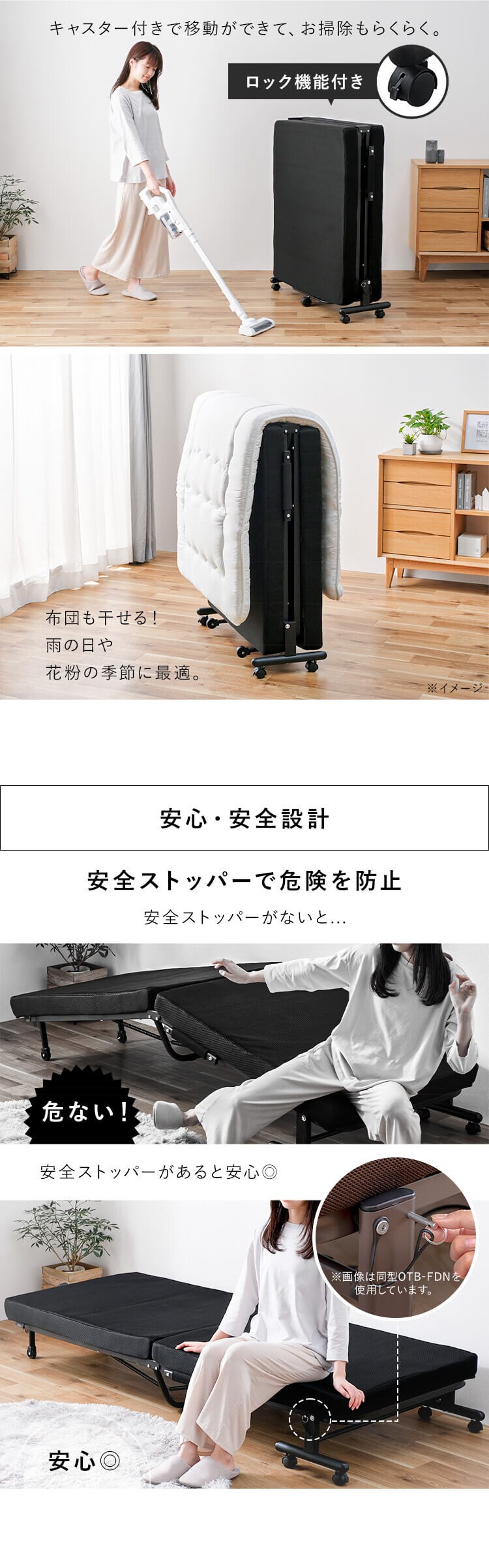 ベッド セミシングル 折りたたみ 14段階リクライニング 厚さ9cm OTBSS-TR9