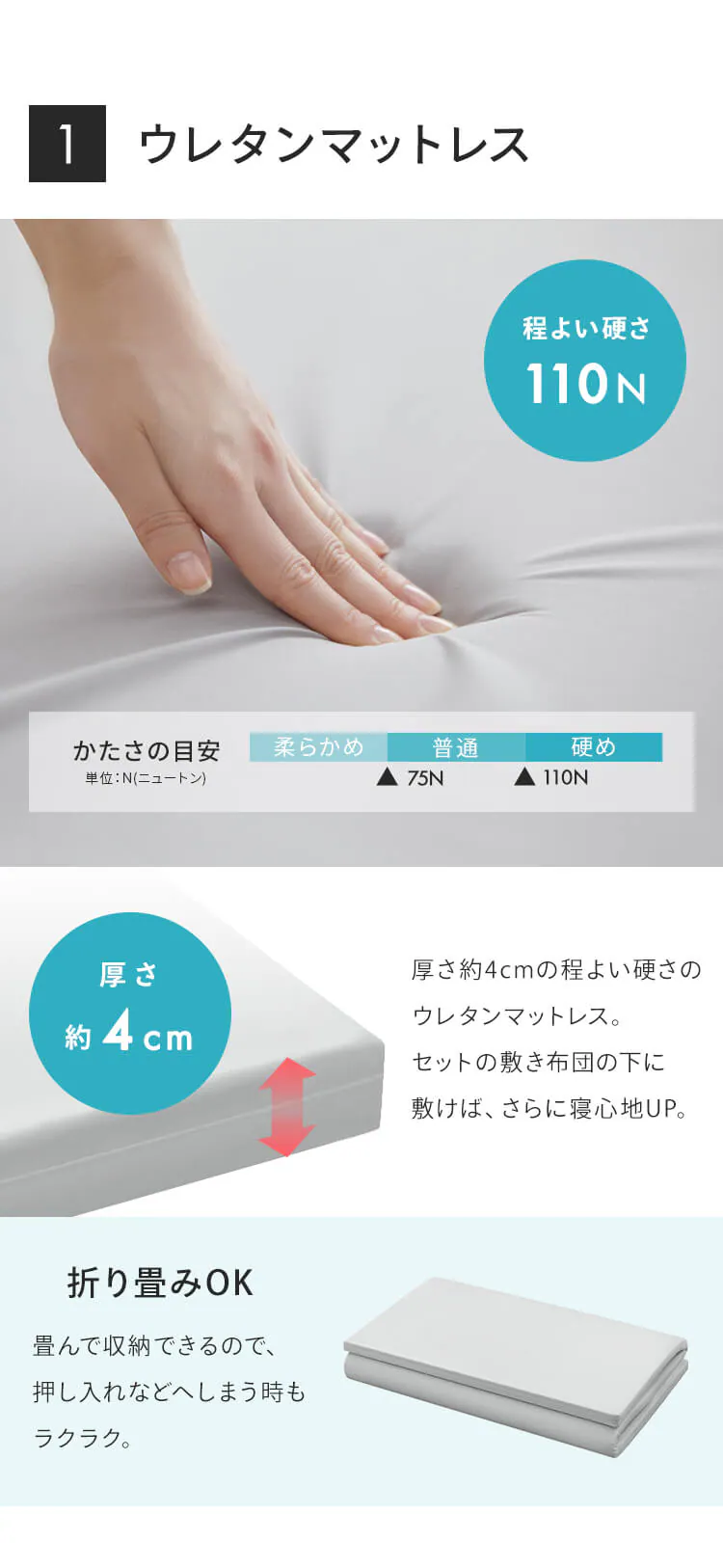 マットレス付き布団5点セット KFS-M5S ライトグレー3