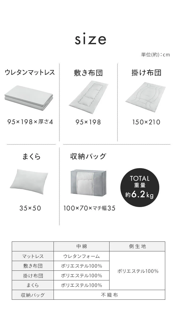 マットレス付き布団5点セット KFS-M5S ライトグレー10