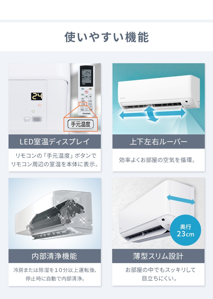 エアコン 工事費込み 10畳 2.8kw IHF-2807G 7616670 │アイリスプラザ 