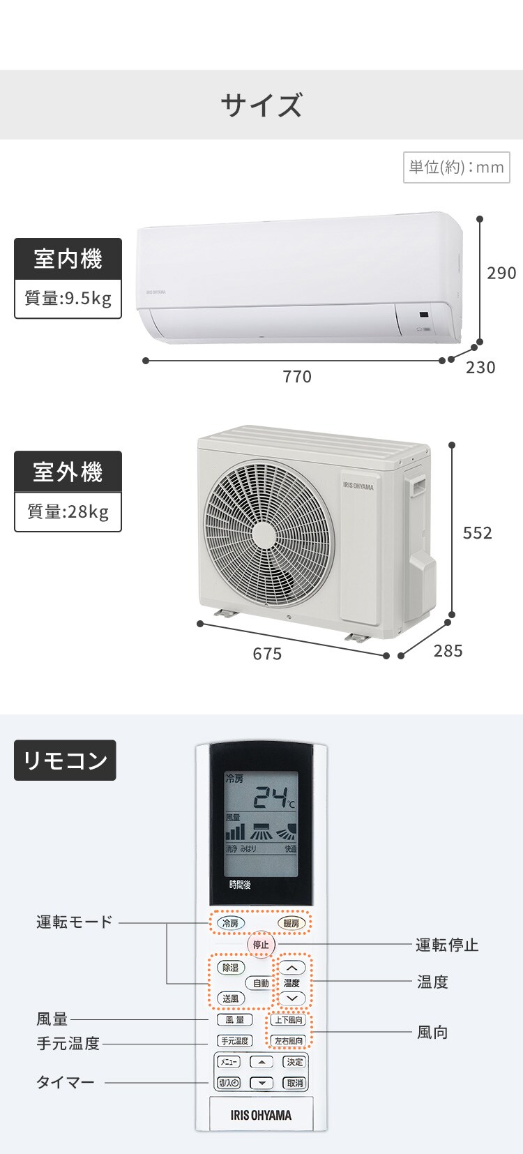 エアコン 10畳 2.8kw 100V対応 IHF-2807G【代引き不可】5