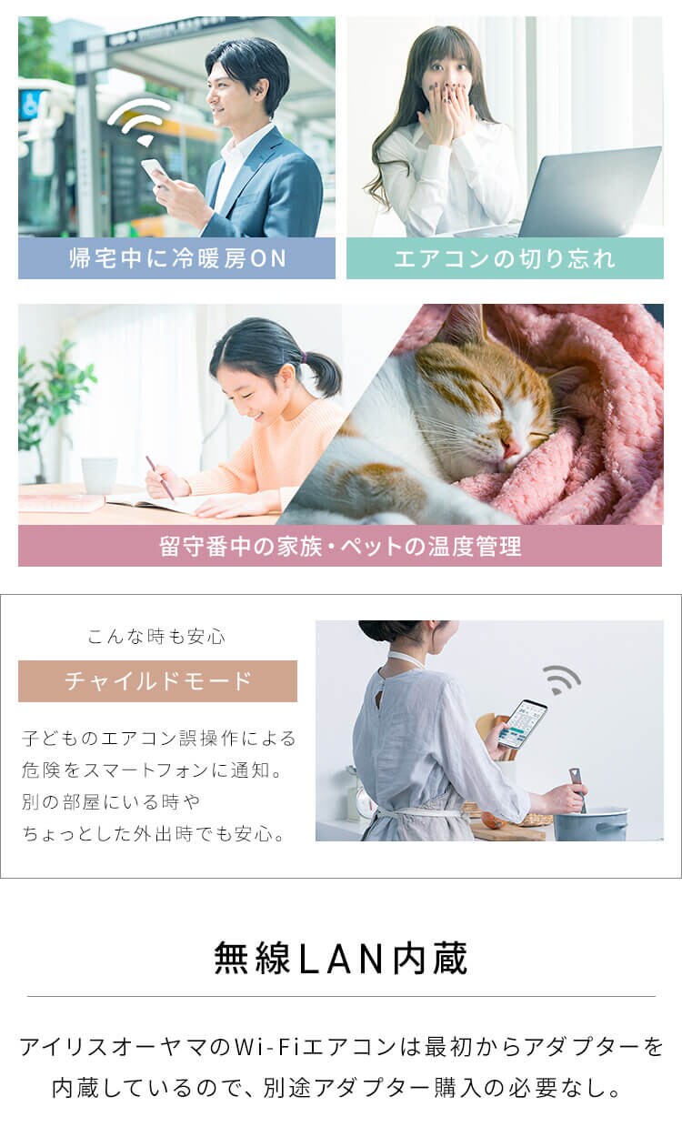 エアコン 14畳 工事費込み 節電 アプリ操作 Wi-Fi 4.0kw 200V対応 IHF-4007W【代引き不可】2