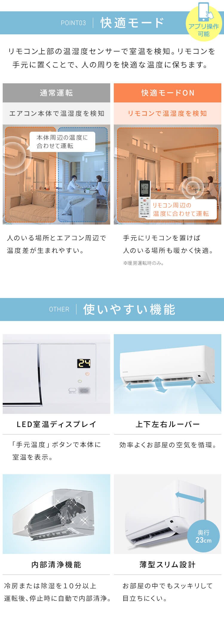 エアコン 14畳 工事費込み 節電 アプリ操作 Wi-Fi 4.0kw 200V対応 IHF-4007W【代引き不可】6