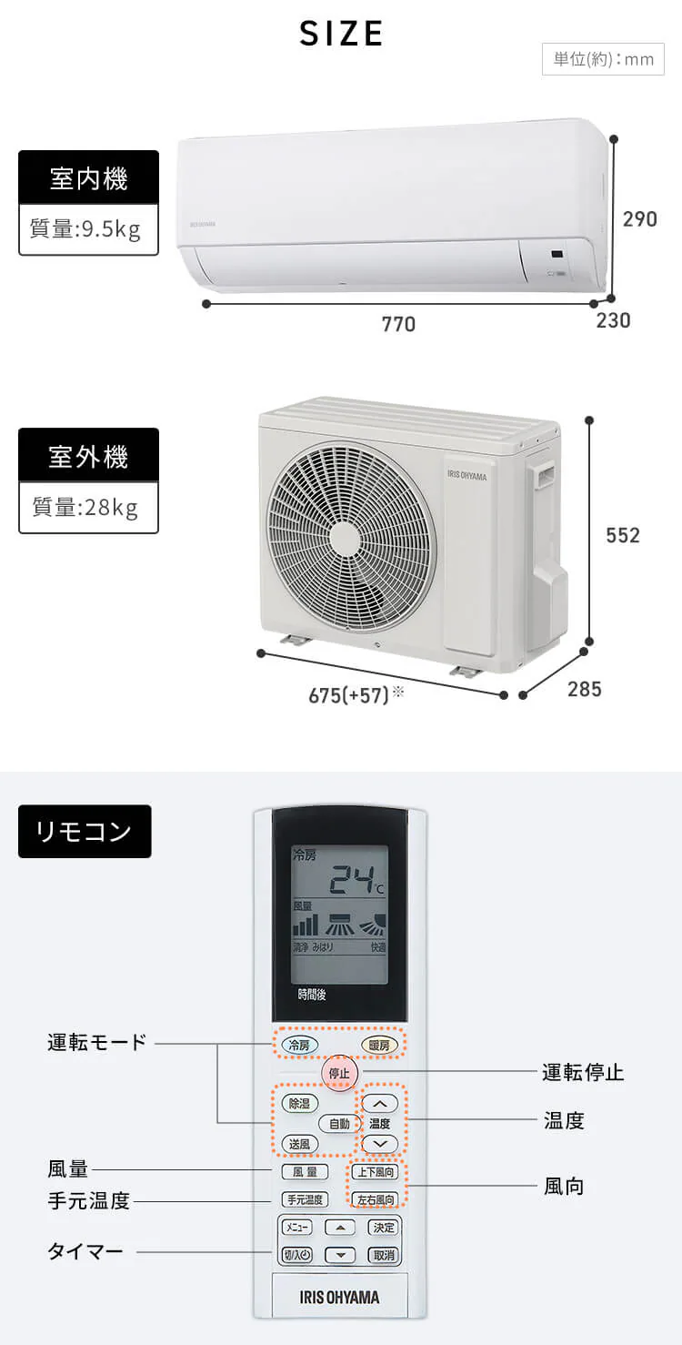 エアコン 10畳 節電 アプリ操作 Wi-Fi 2.8kw 100V対応 IHF-2807W【代引き不可】7
