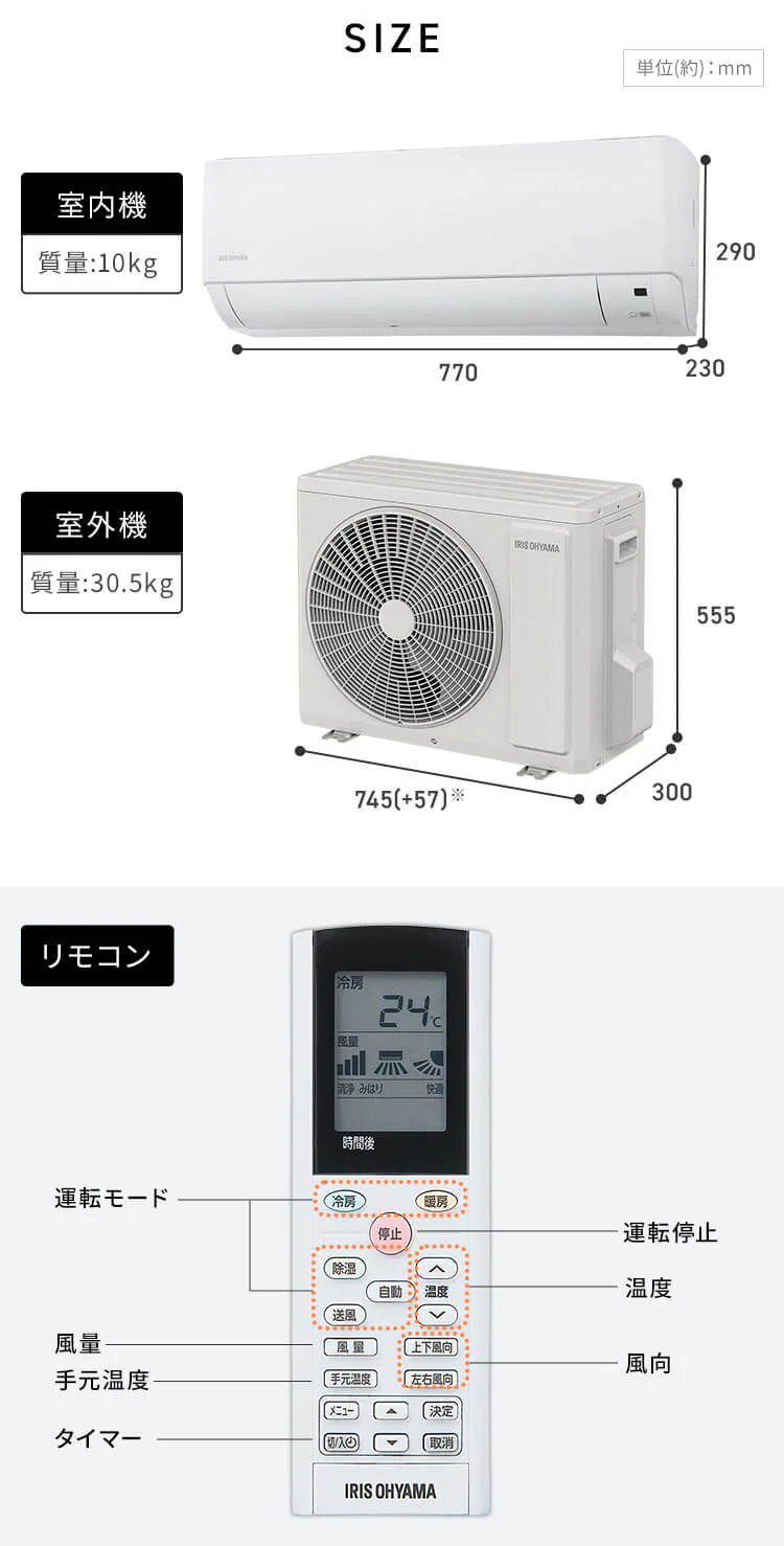 エアコン 14畳 工事費込み 節電 アプリ操作 Wi-Fi 4.0kw 200V対応 IHF-4007W【代引き不可】7