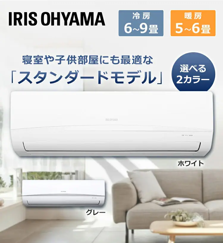 エアコン 6畳 2.2kw 100V対応 IRA-2204R【代引き不可】0