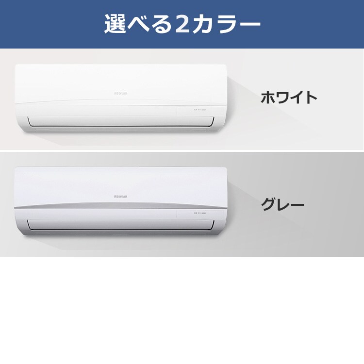 エアコン 6畳 2.2kw 100V対応 IRA-2204R【代引き不可】4