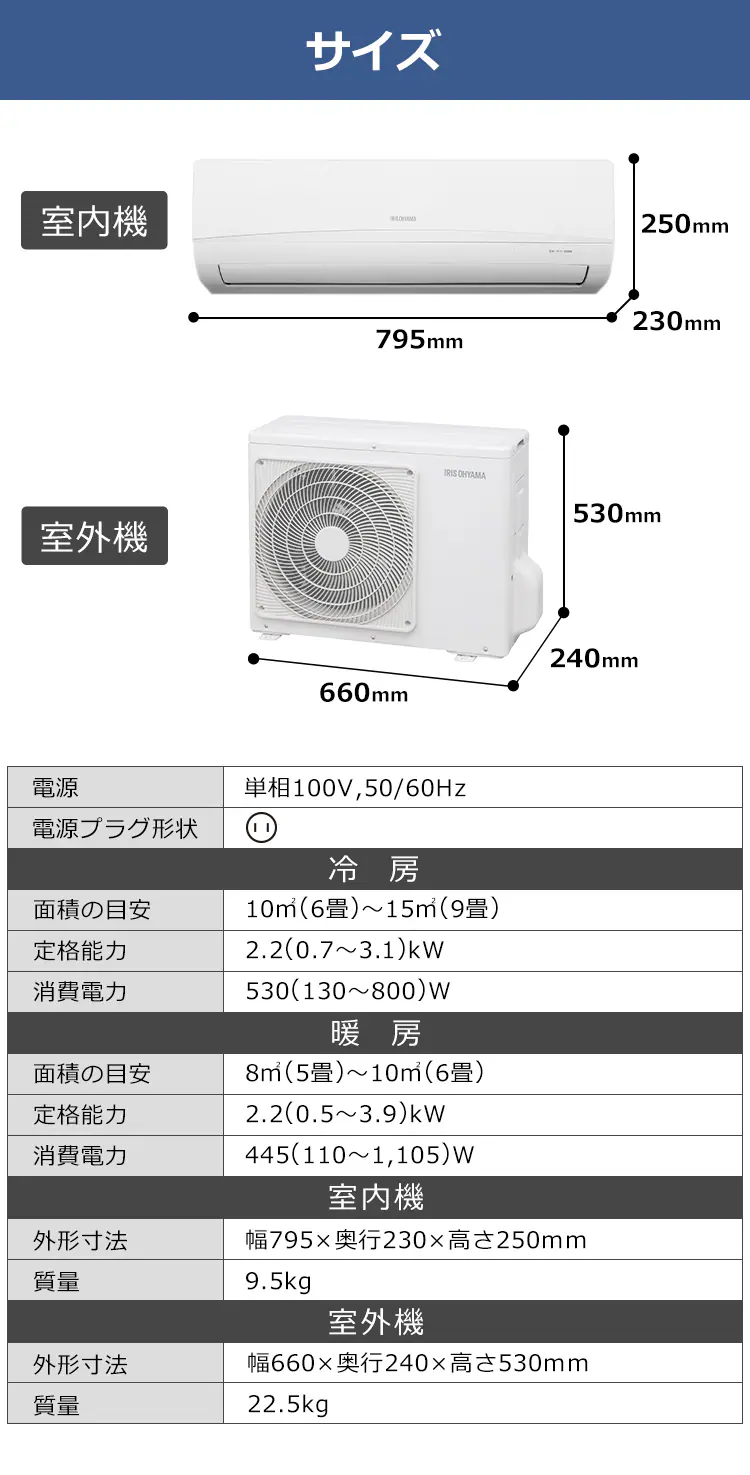 エアコン 6畳 2.2kw 100V対応 IRA-2204R【代引き不可】5