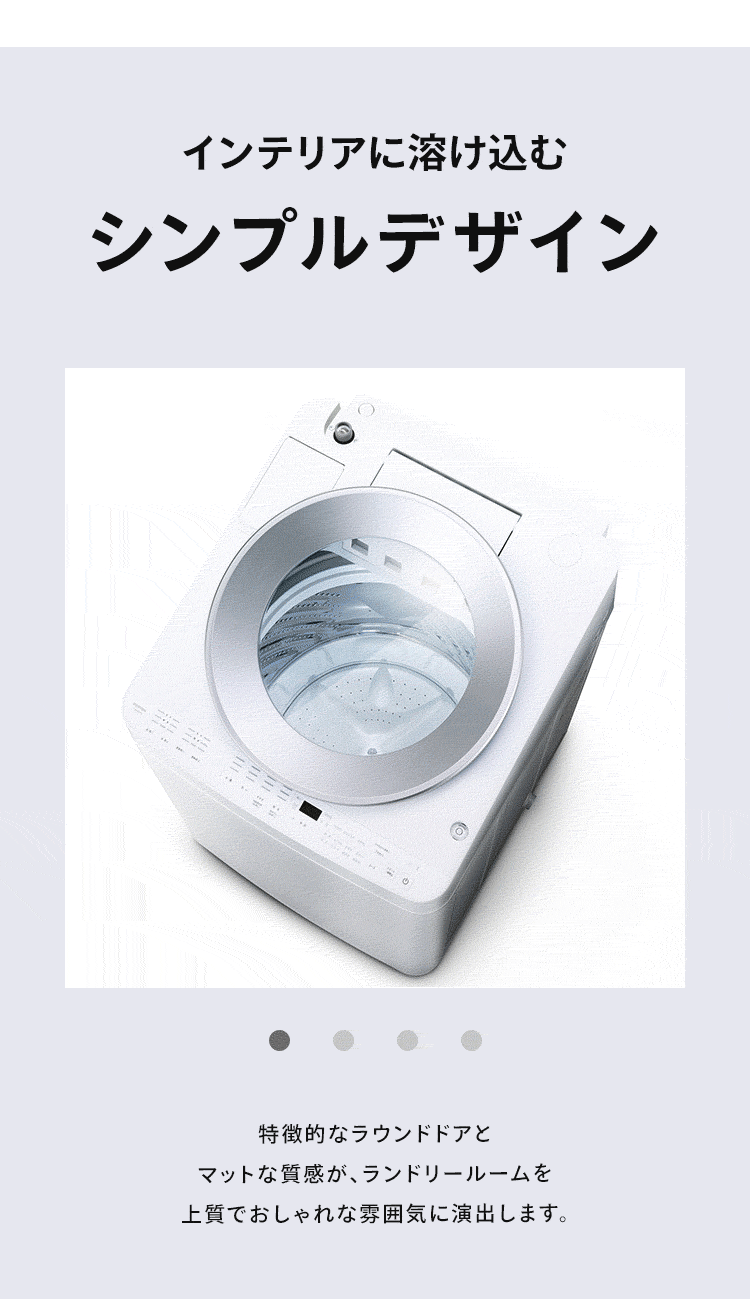 洗濯機 8kg OSH 2連タンク 洗剤自動投入 ガチ落ち極渦洗浄 省エネ 節水 ラクとれLOW設計 二人暮らし ファミリー向け ITW-80A01-W4