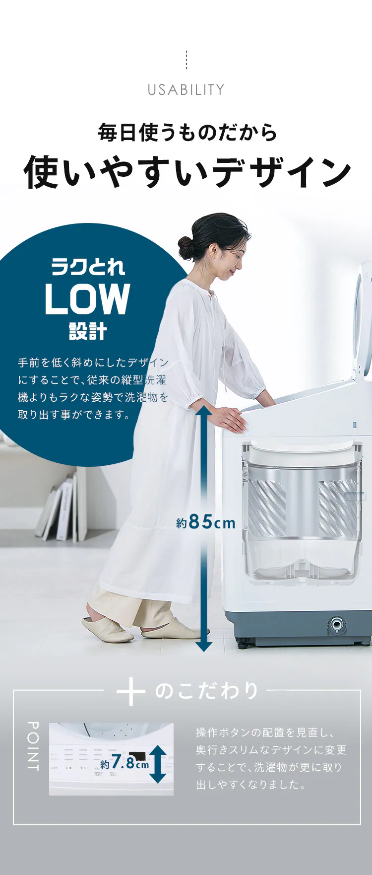 洗濯機 8kg OSH 2連タンク 洗剤自動投入 ガチ落ち極渦洗浄 省エネ 節水 ラクとれLOW設計 二人暮らし ファミリー向け ITW-80A01-W5