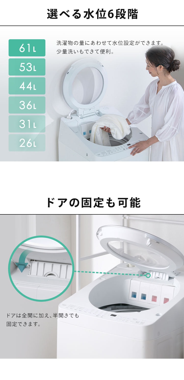 洗濯機 8kg OSH 2連タンク 洗剤自動投入 ガチ落ち極渦洗浄
