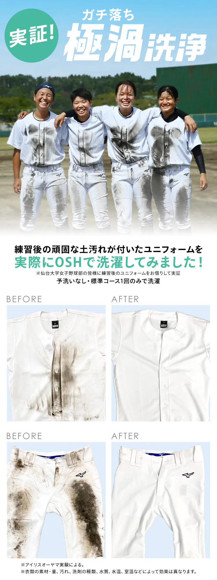 【設置無料】 洗濯機 10kg OSH 4連タンク 洗剤自動投入 ガチ落ち極渦洗浄 省エネ 節水 ラクとれLOW設計 インバーター搭載 残り湯で洗濯 二人暮らし ファミリー向け TCW-100A01-W4