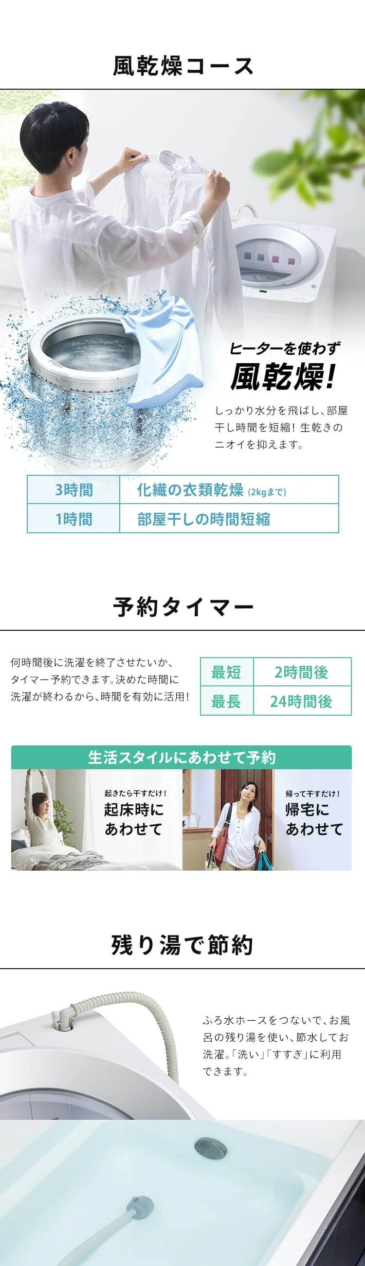 【設置無料】 洗濯機 10kg OSH 4連タンク 洗剤自動投入 ガチ落ち極渦洗浄 省エネ 節水 ラクとれLOW設計 インバーター搭載 残り湯で洗濯 二人暮らし ファミリー向け TCW-100A01-W10