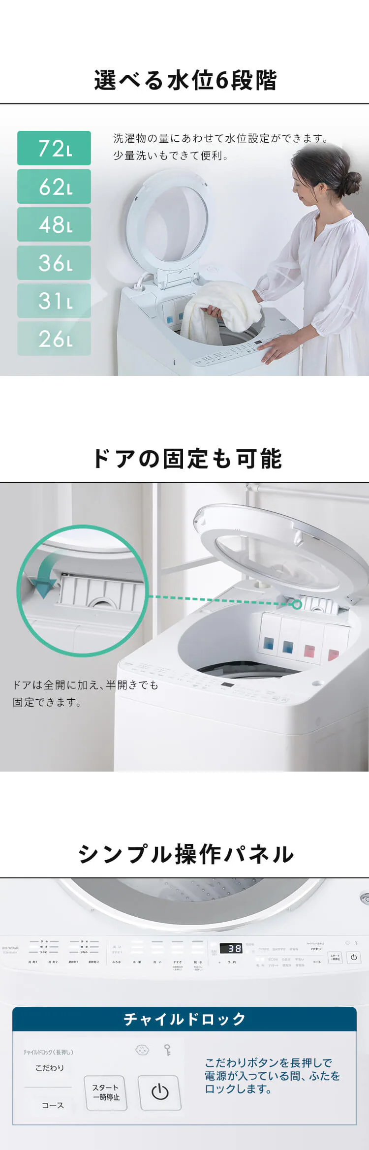 【設置無料】 洗濯機 10kg OSH 4連タンク 洗剤自動投入 ガチ落ち極渦洗浄 省エネ 節水 ラクとれLOW設計 インバーター搭載 残り湯で洗濯 二人暮らし ファミリー向け TCW-100A01-W11