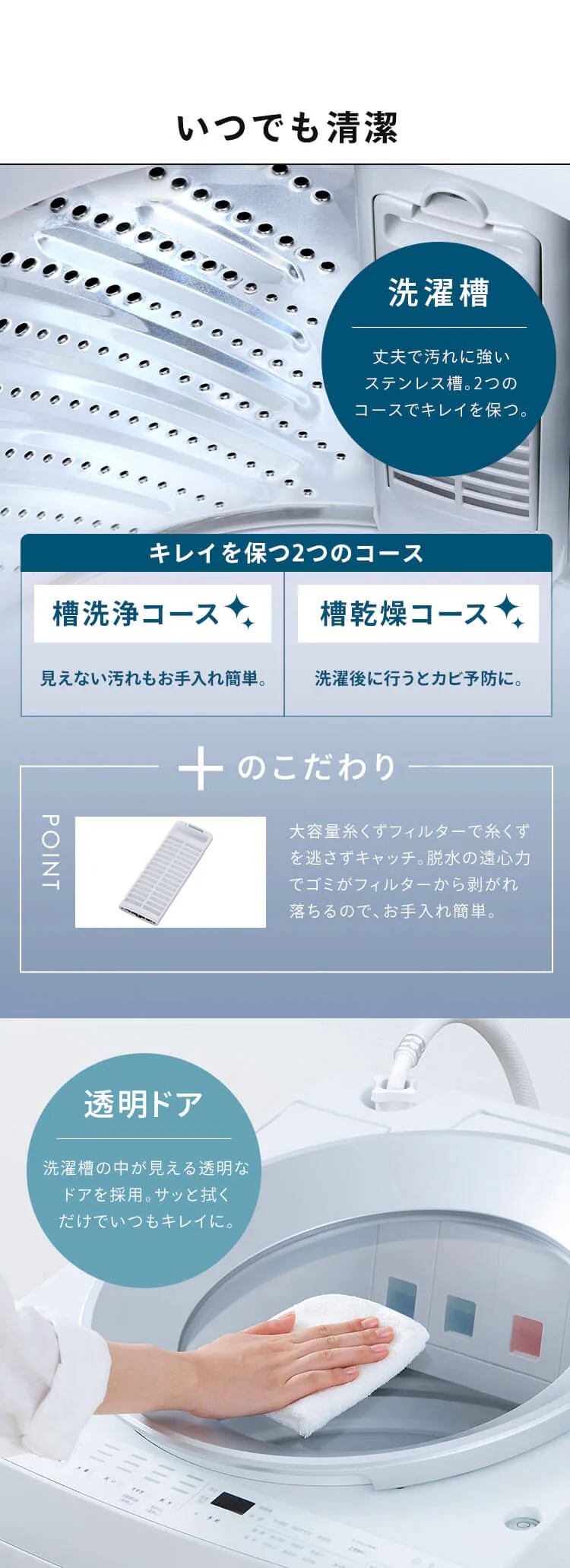 【設置無料】 洗濯機 10kg OSH 4連タンク 洗剤自動投入 ガチ落ち極渦洗浄 省エネ 節水 ラクとれLOW設計 インバーター搭載 残り湯で洗濯 二人暮らし ファミリー向け TCW-100A01-W12