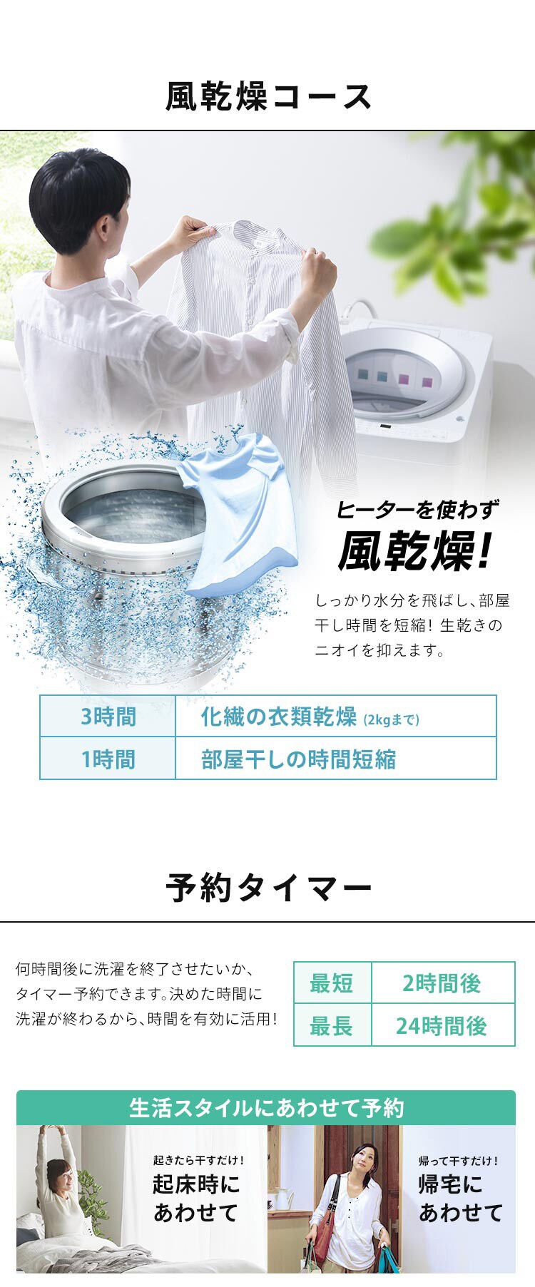洗濯機 10kg OSH 4連タンク 洗剤自動投入 ガチ落ち極渦洗浄 省エネ 節水 ラクとれLOW設計 インバーター搭載 二人暮らし ファミリー向け TCW-100A02-W9