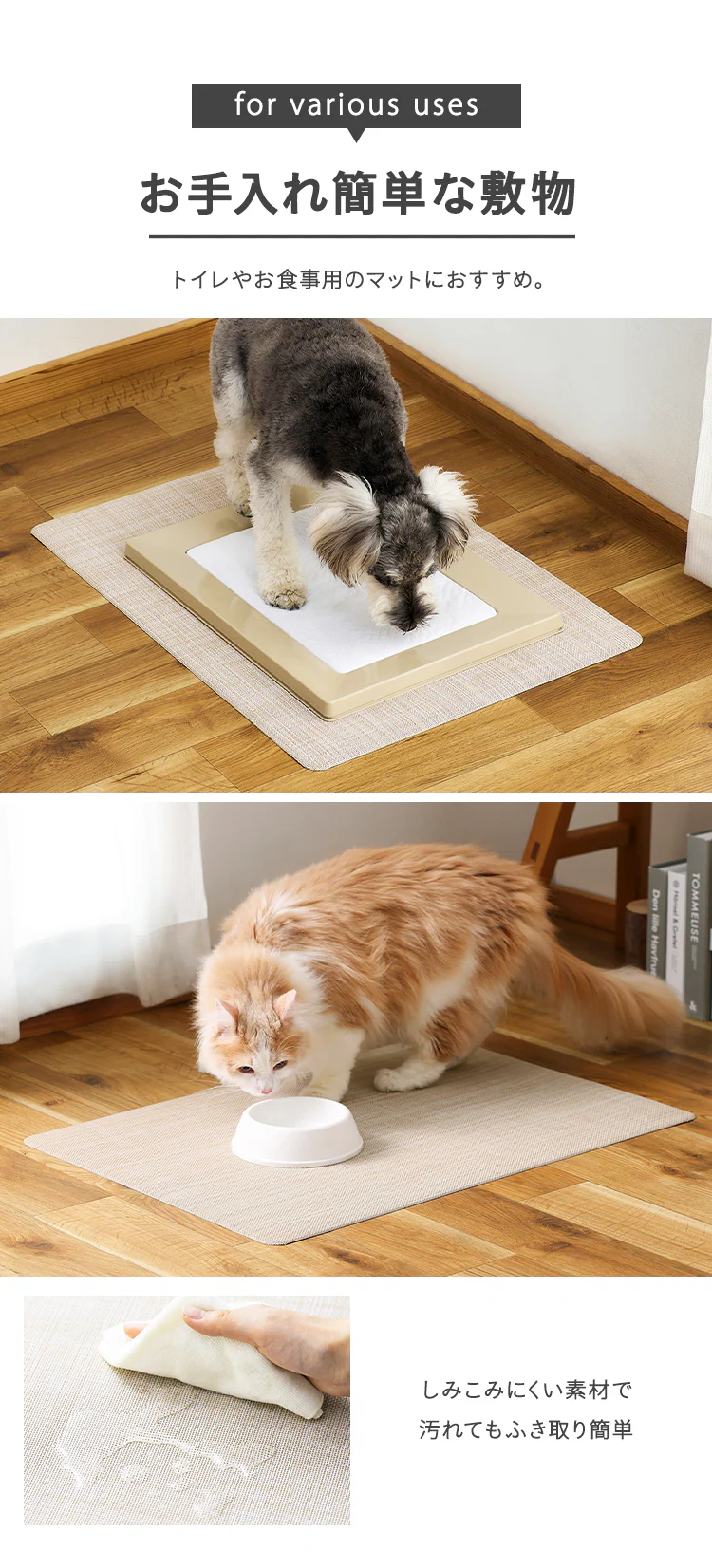 【今なら!シーツおまけ付き選べる】ペットマット ロングタイプ1