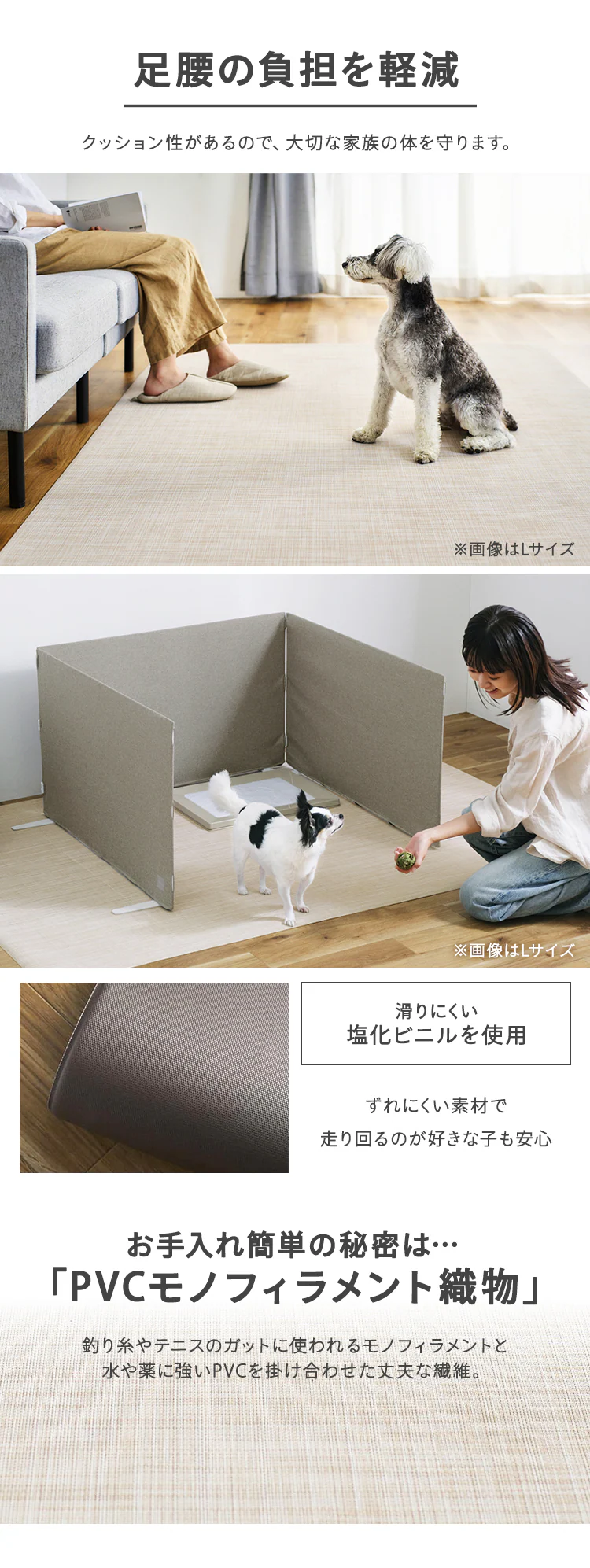 【今なら!シーツおまけ付き選べる】ペットマット ロングタイプ2