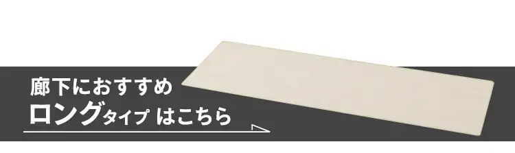 【今なら!シーツおまけ付き選べる】ペットマット ロングタイプ5
