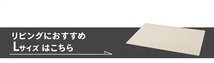 【今なら!シーツおまけ付き選べる】ペットマット ロングタイプ6
