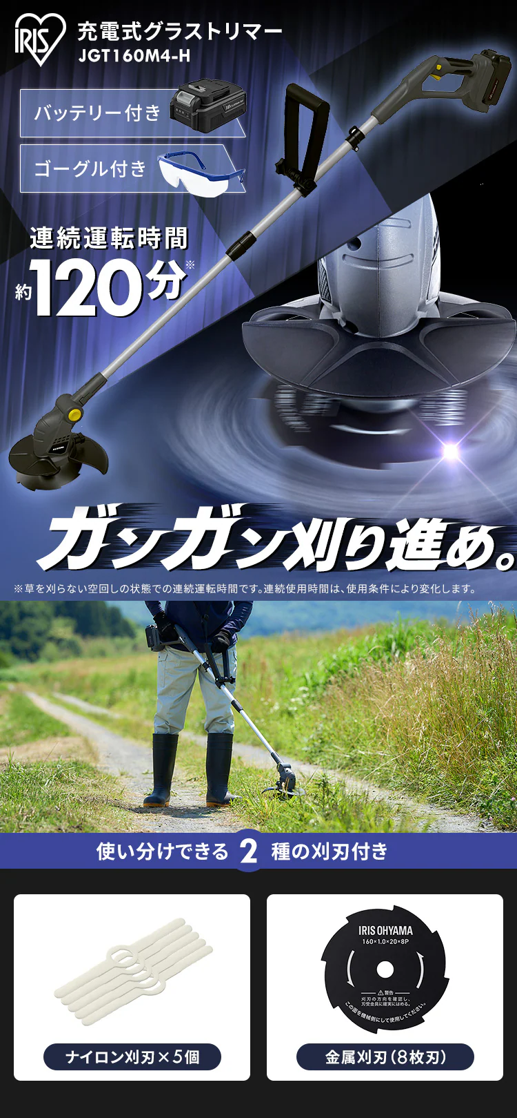 草刈機 芝刈り機 グラストリマー 角度調節ヘッド 18V 充電式 バッテリー付き JGT160M4-H グレー0