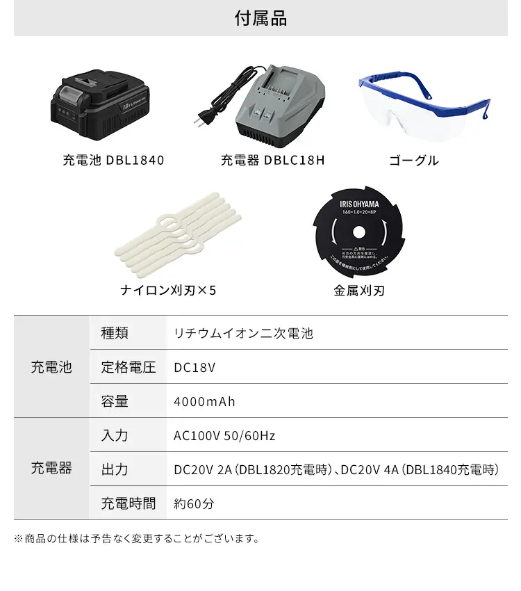 草刈機 芝刈り機 グラストリマー 角度調節ヘッド 18V 充電式 バッテリー付き JGT160M4-H グレー5
