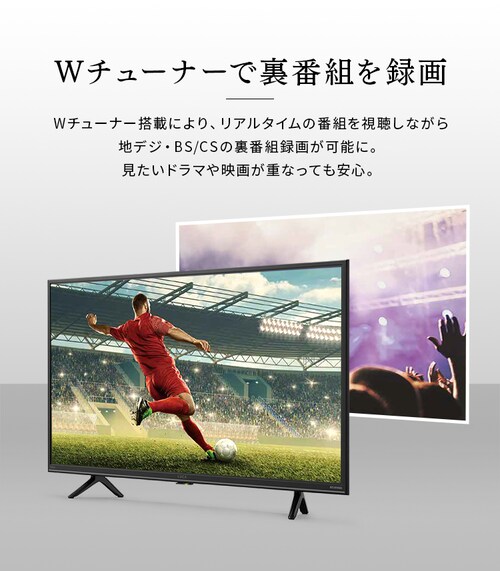AI機能音声操作対応4Kチューナー内蔵液晶テレビ 65インチ 65XUC38VC 