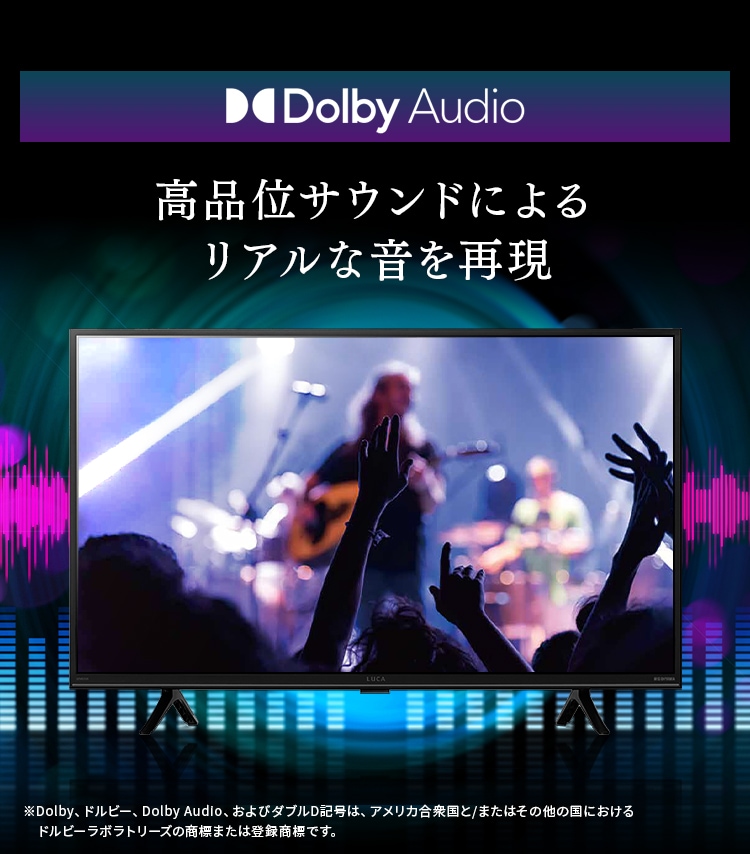 スマートテレビ 40V型 LUCA 40FEA20【前払い不可】【代引き不可】【同梱不可】5