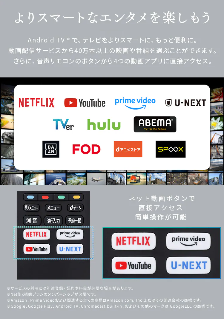 スマートテレビ 40V型 LUCA 40FEA20【前払い不可】【代引き不可】【同梱不可】2