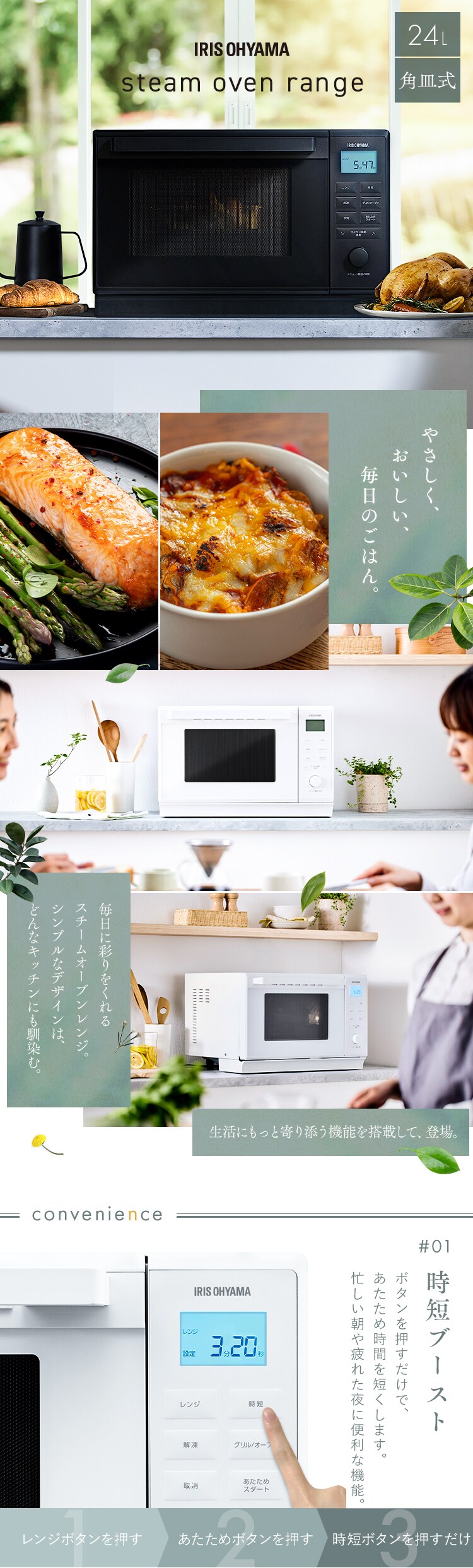 スチームオーブンレンジ 24L 角皿式 PMO-F2404-B 自動メニュー26種類 時短ブースト ブラック0