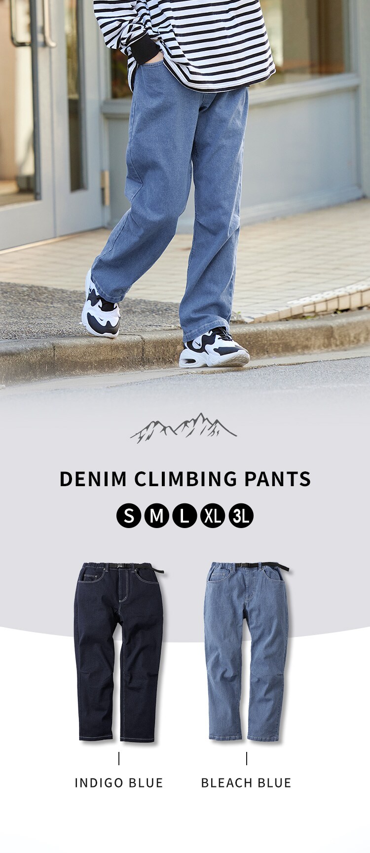 デニムクライミングパンツ FC23100-IB3L インディゴブルー 3Lサイズ0