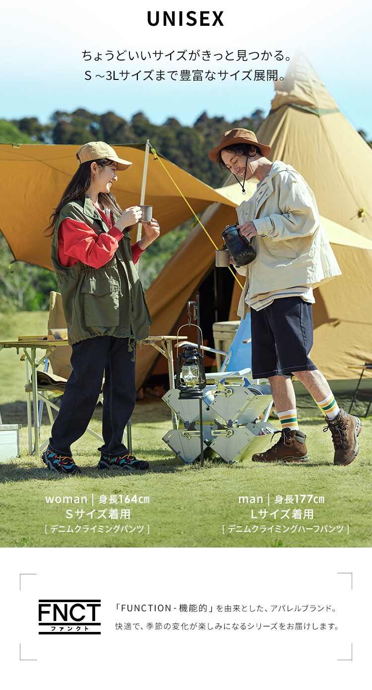 デニムクライミングパンツ FC23100-IB3L インディゴブルー 3Lサイズ1