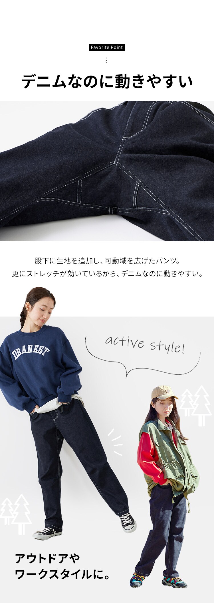 デニムクライミングパンツ FC23100-IB3L インディゴブルー 3Lサイズ3