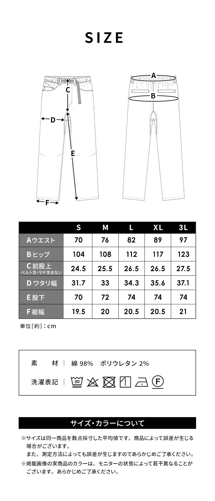 デニムクライミングパンツ FC23100-IB3L インディゴブルー 3Lサイズ7