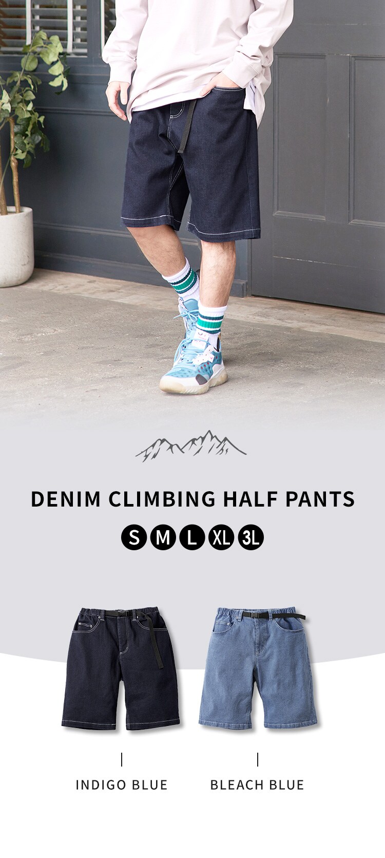デニムクライミングハーフパンツ FC23101-IBS インディゴブルー Sサイズ0