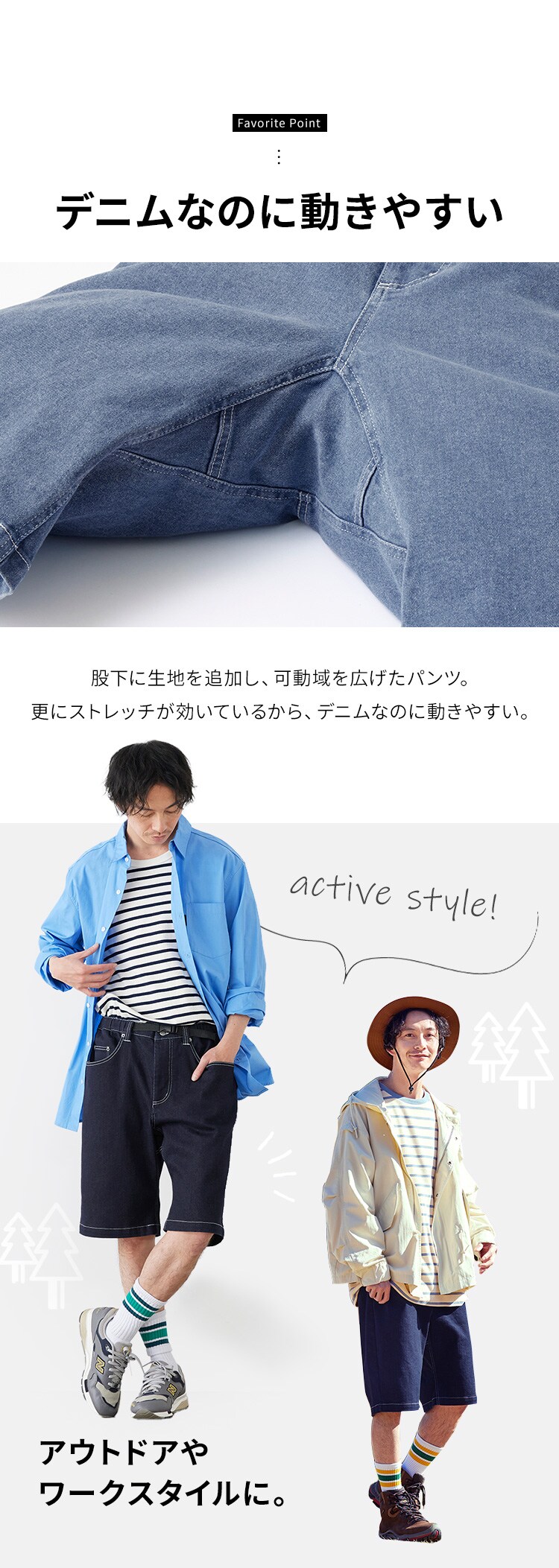 デニムクライミングハーフパンツ FC23101-IBS インディゴブルー Sサイズ3