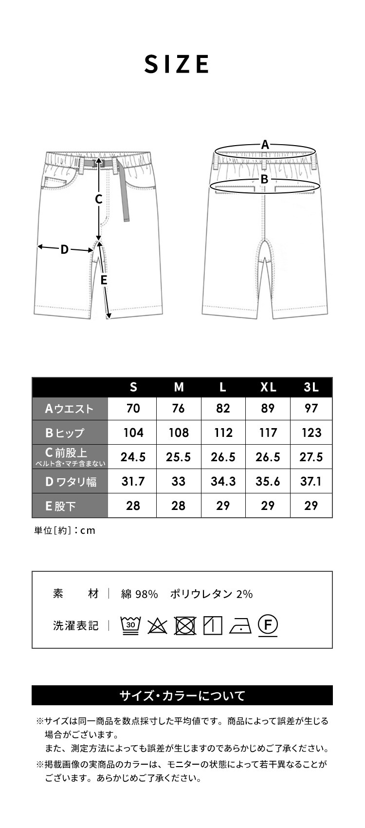 デニムクライミングハーフパンツ FC23101-IBS インディゴブルー Sサイズ7