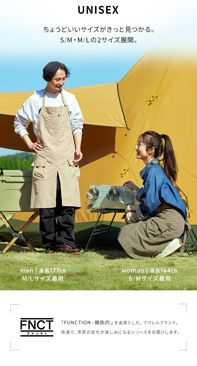 防融加工撥水エプロン FC23102-BESM ベージュ S／Mサイズ1