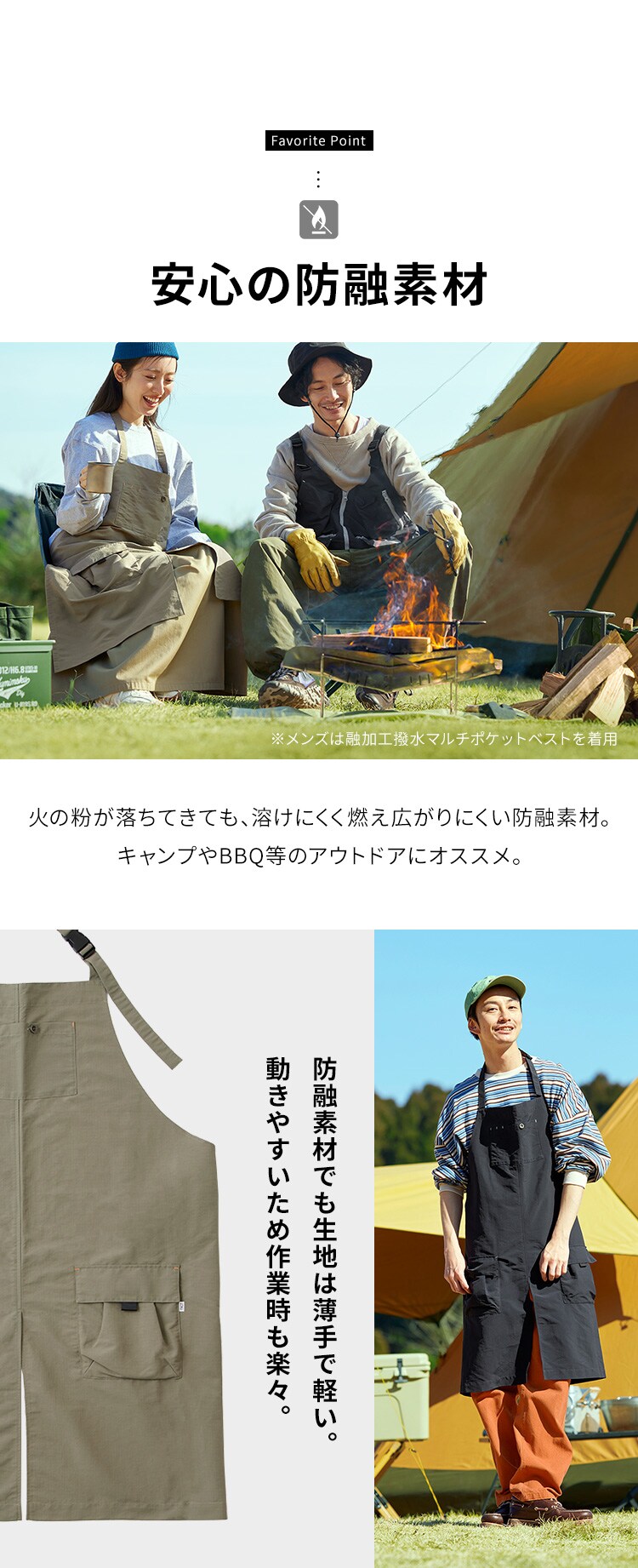 防融加工撥水エプロン FC23102-BESM ベージュ S／Mサイズ3