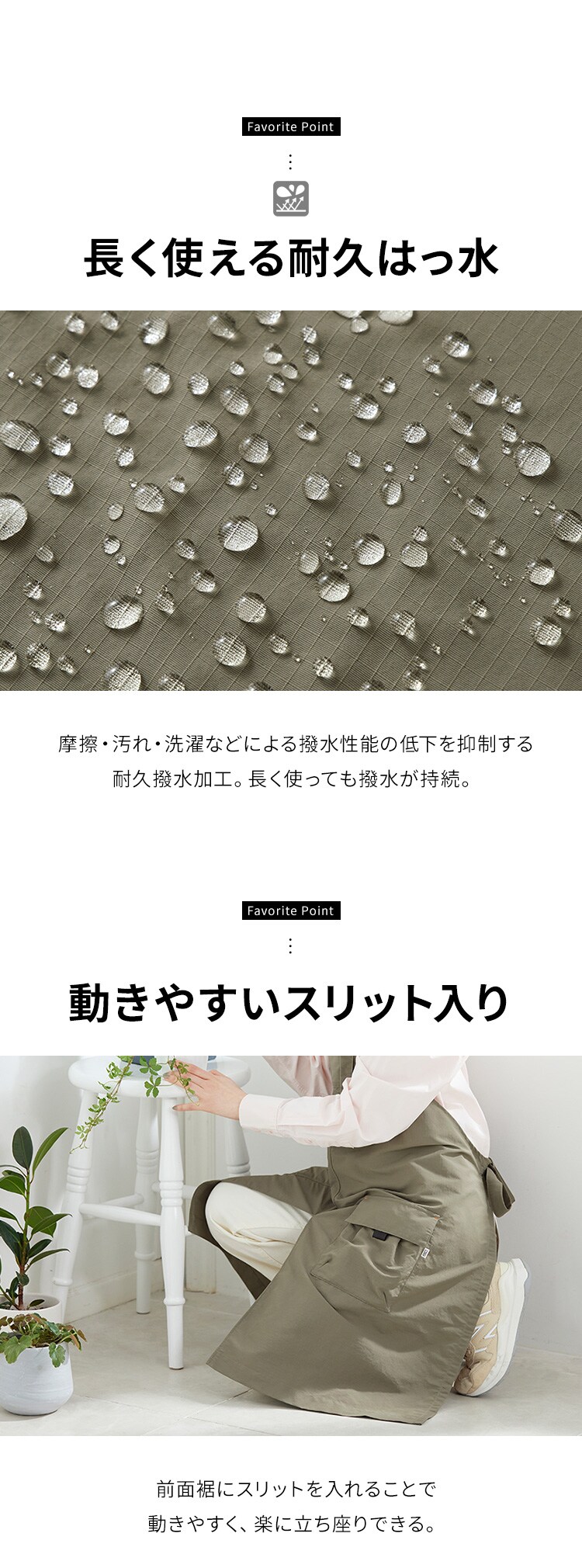 防融加工撥水エプロン FC23102-BESM ベージュ S／Mサイズ4