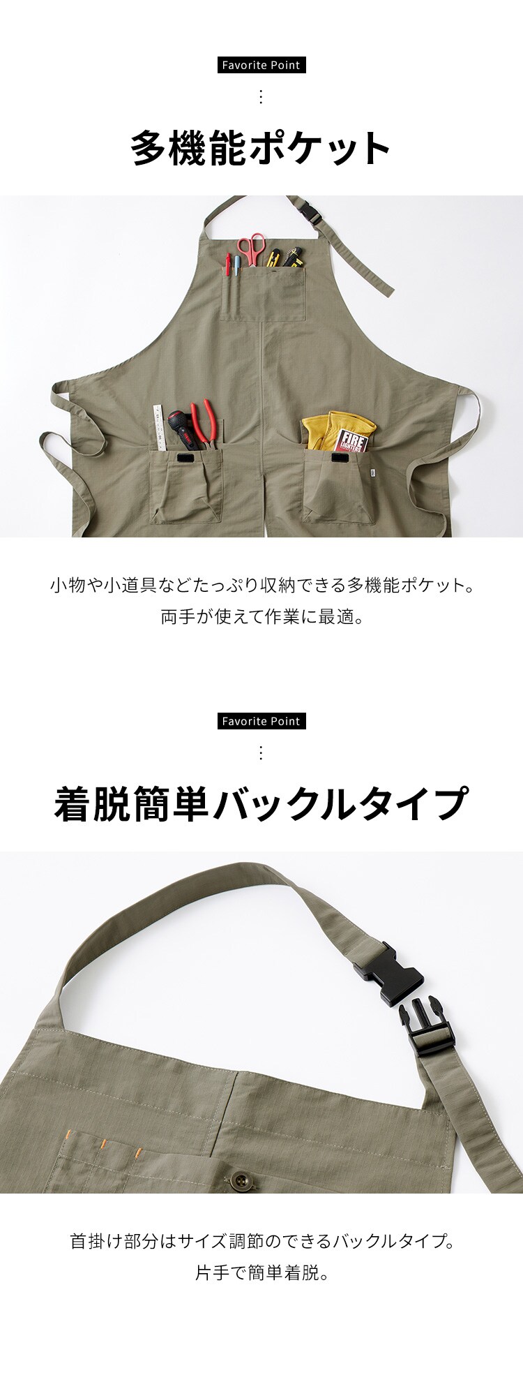 防融加工撥水エプロン FC23102-BESM ベージュ S／Mサイズ5