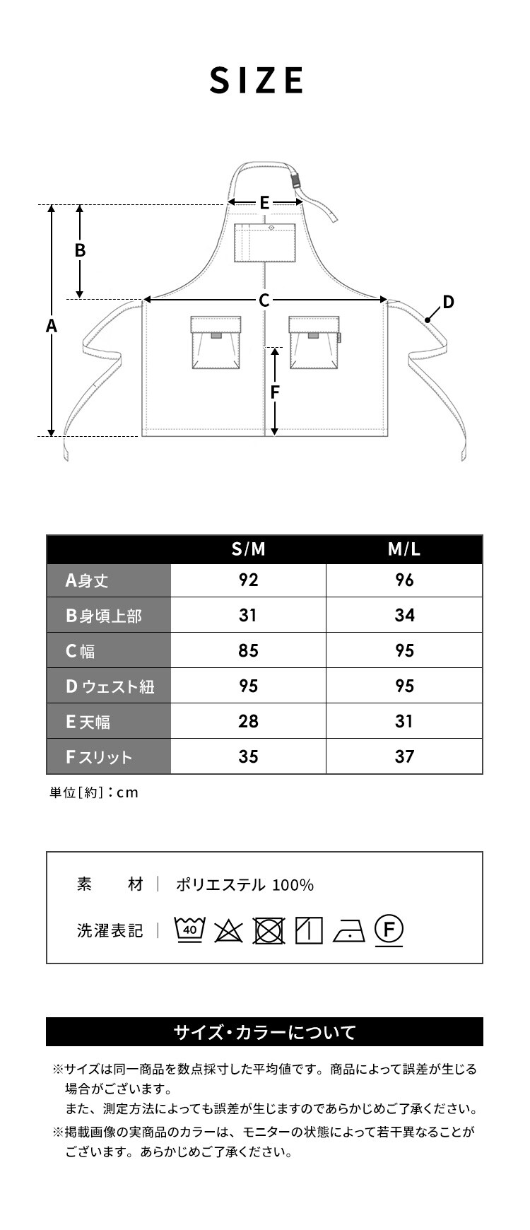 防融加工撥水エプロン FC23102-BESM ベージュ S／Mサイズ7