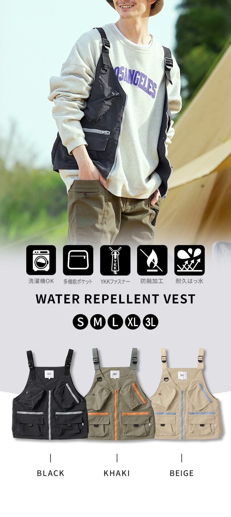 防融加工撥水マルチポケットベスト FC23103-BKS ブラック Sサイズ0