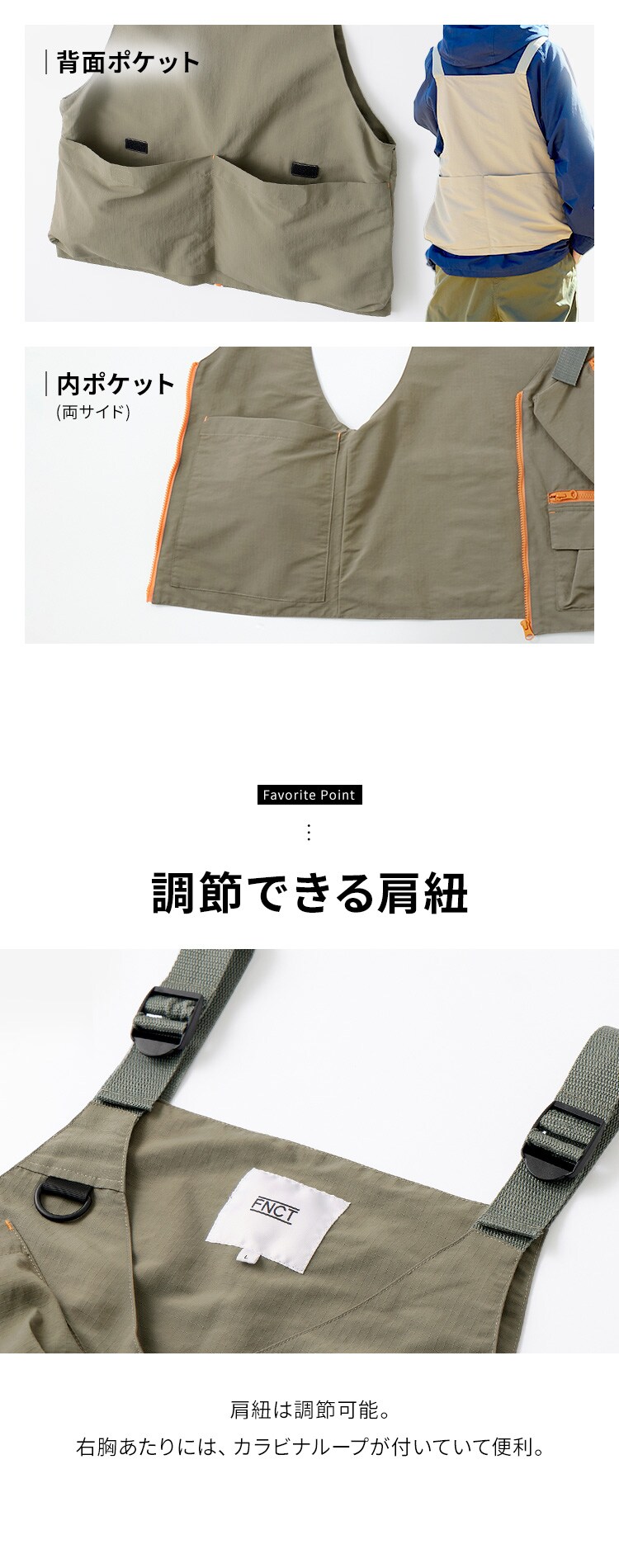 防融加工撥水マルチポケットベスト FC23103-BKS ブラック Sサイズ5