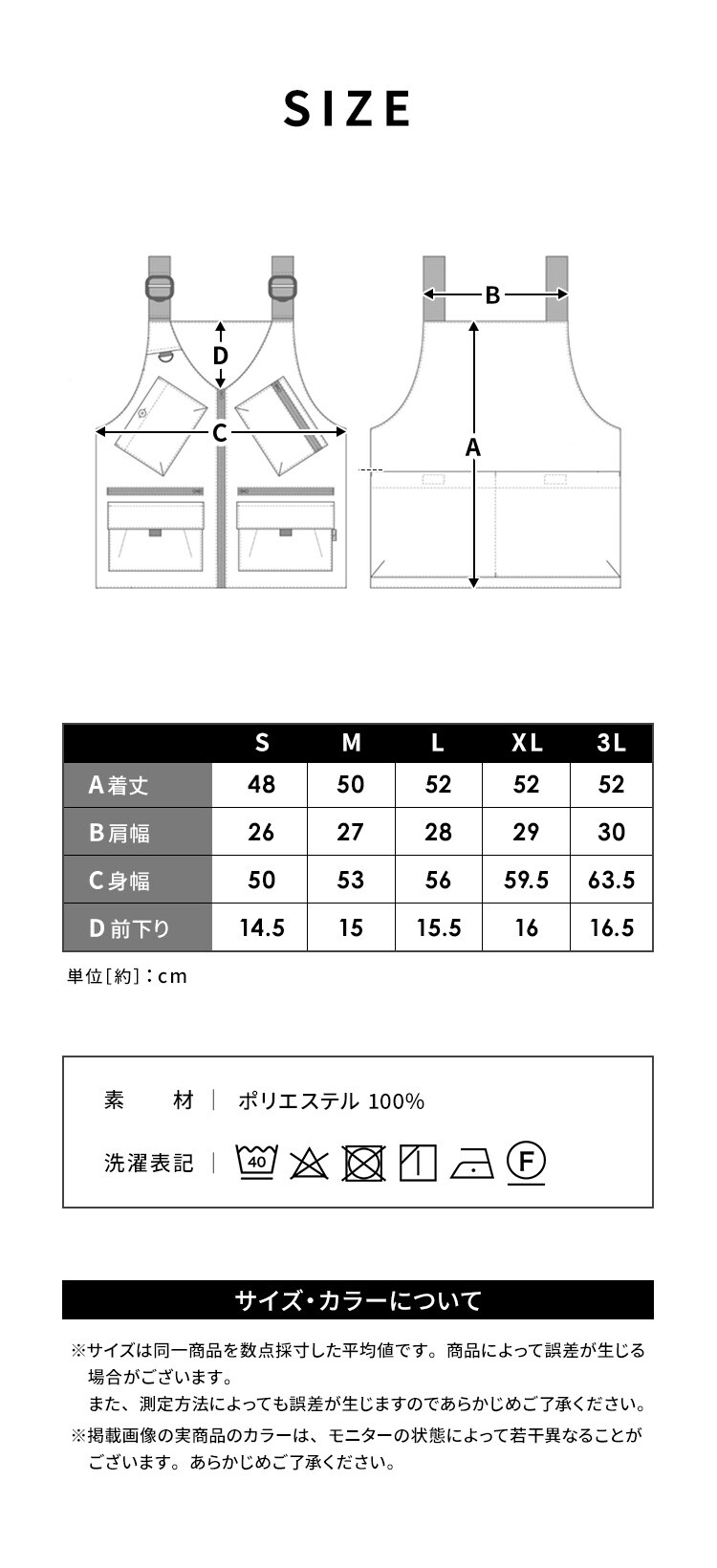 防融加工撥水マルチポケットベスト FC23103-BKS ブラック Sサイズ7