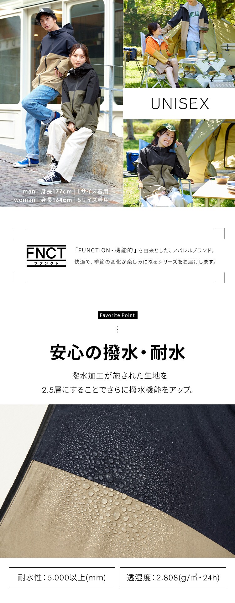 防水マンパ FC23104-BKM ブラック/カーキ Mサイズ1