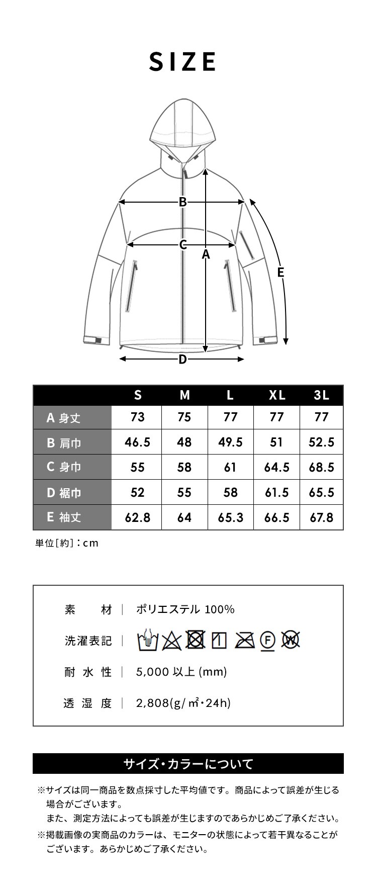 防水マンパ FC23104-BKM ブラック/カーキ Mサイズ4