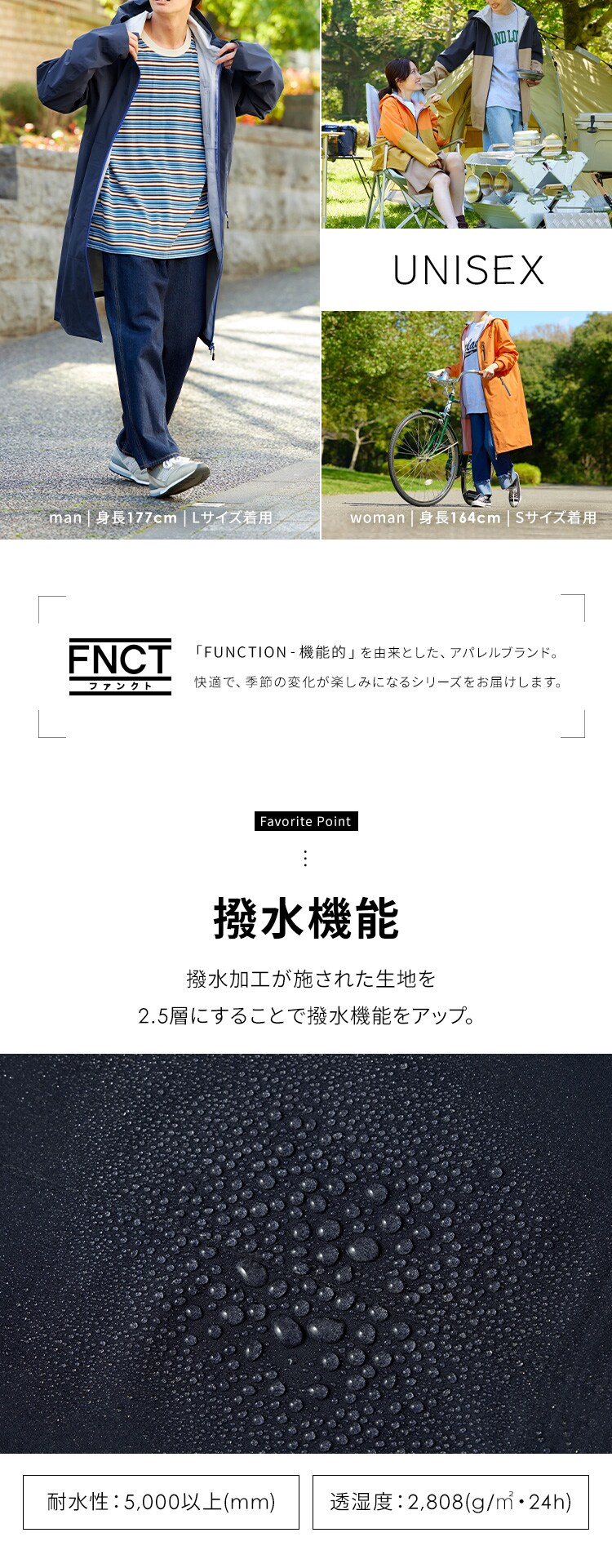 ロング防水マンパ FC23105 全3色5サイズ1