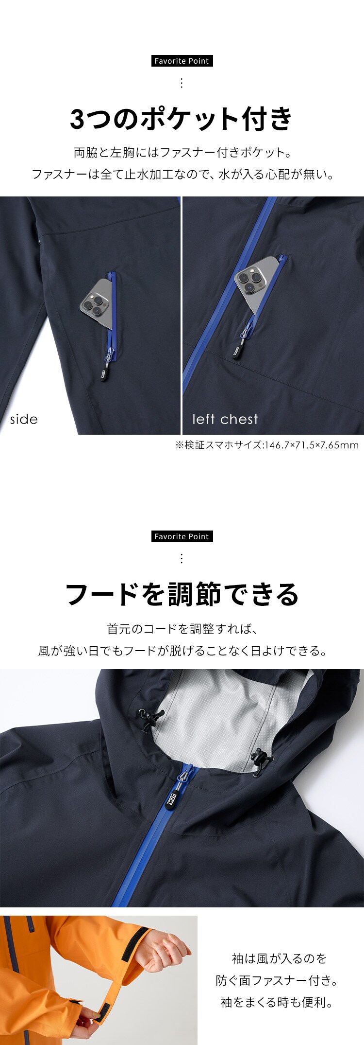 ロング防水マンパ FC23105 全3色5サイズ2